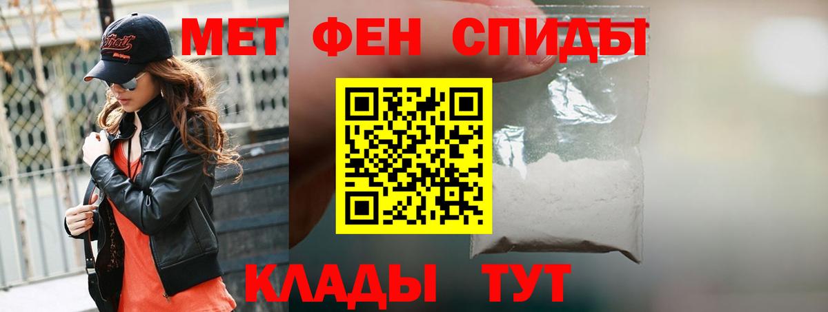 Бор  АМФЕТАМИН 97%  Amphetamine  АМФЕТАМИН  Вход с VPN 