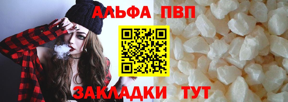 Бор  LSD-25  Меф МЯУ МЯУ кристаллы  Метамфетамин  Кокаин  Вход с VPN  APVP СК кристаллы  Экстази  ГАШИШ 