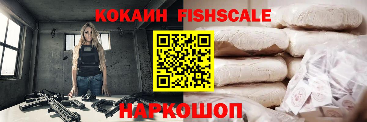 Кокаин Колумбийский Бор