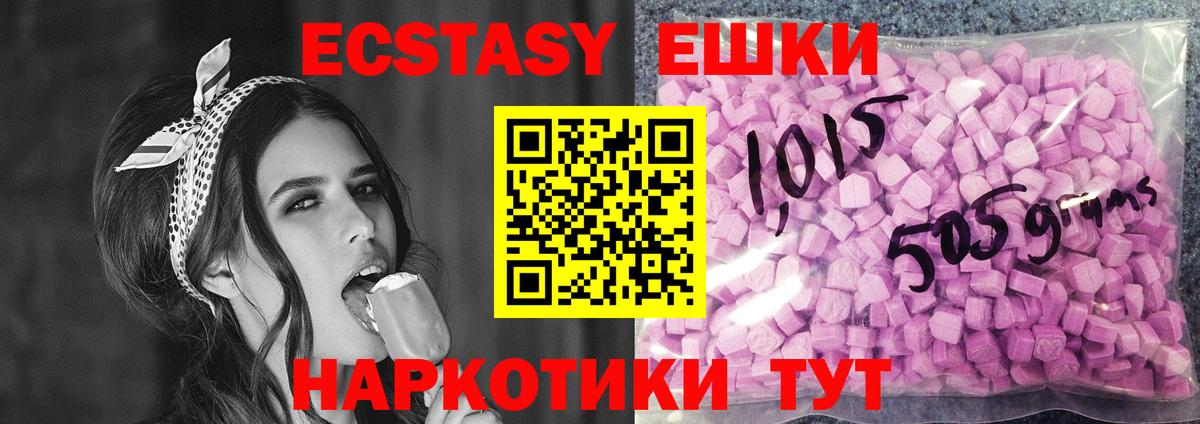 ЭКСТАЗИ 280мг Бор