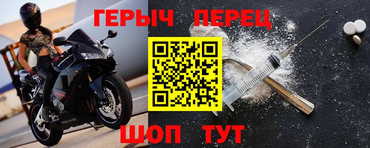 Бор  ГЕРОИН VHQ  Вход с VPN 