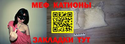 меф Апрелевка
