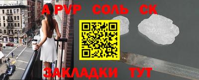 прущий лед Аргун