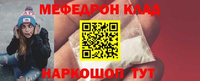 меф Апрелевка