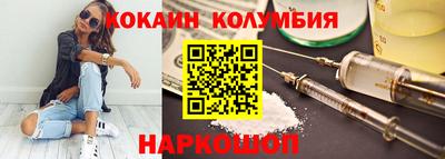 прущий лед Аргун
