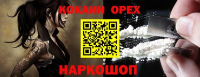 меф Апрелевка