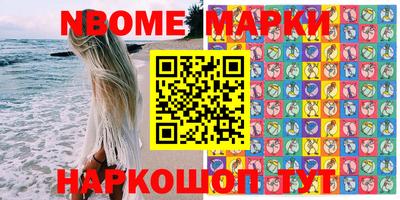 кокаин Апшеронск