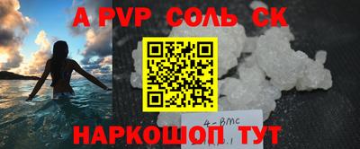 меф Апрелевка