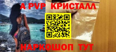 меф Апрелевка