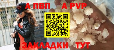 кокаин Апшеронск