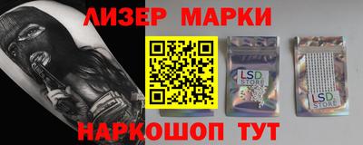 кокаин Апшеронск