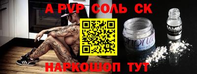 кокаин Апшеронск