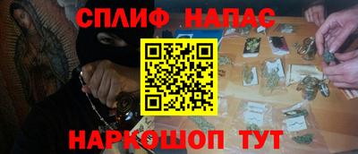 меф Апрелевка