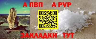 кокаин Апшеронск