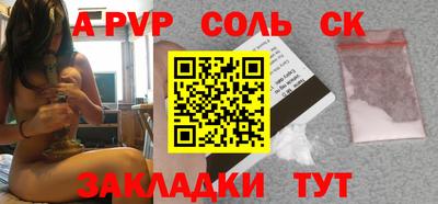 прущий лед Аргун