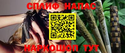кокаин Апшеронск