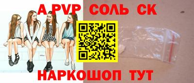 меф Апрелевка