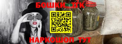 кокаин Апшеронск