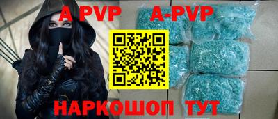 кокаин Апшеронск