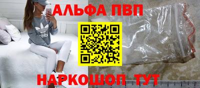 меф Апрелевка
