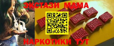 меф Апрелевка