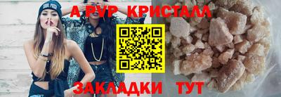 прущий лед Аргун