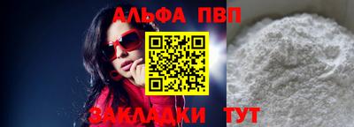 кокаин Апшеронск