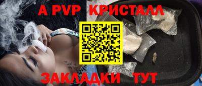 прущий лед Аргун
