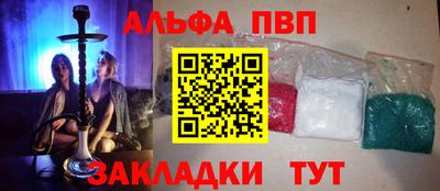 прущий лед Аргун