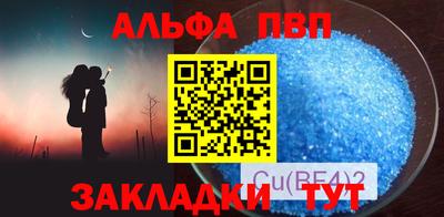 прущий лед Аргун
