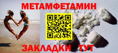 кокаин Апшеронск