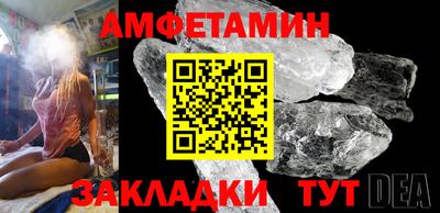 прущий лед Аргун
