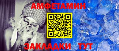 прущий лед Аргун