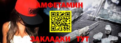 меф Апрелевка