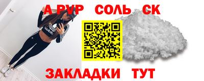 кокаин Апшеронск