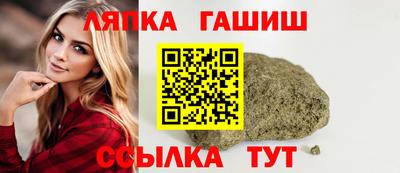 прущий лед Аргун