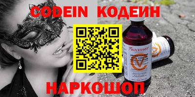 кокаин Апшеронск