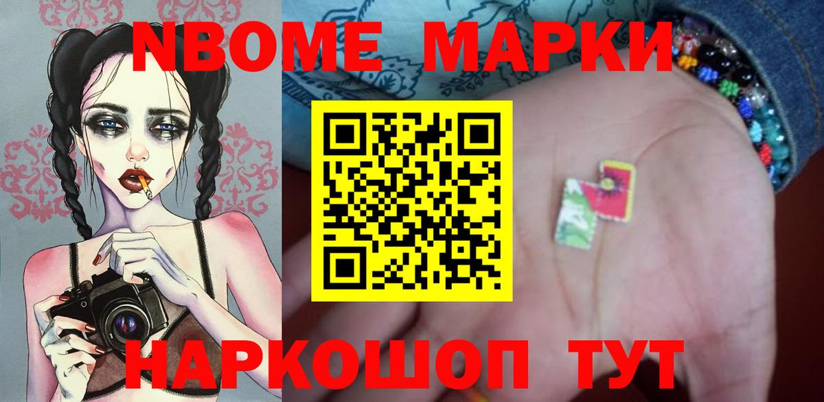  COCAIN Бор