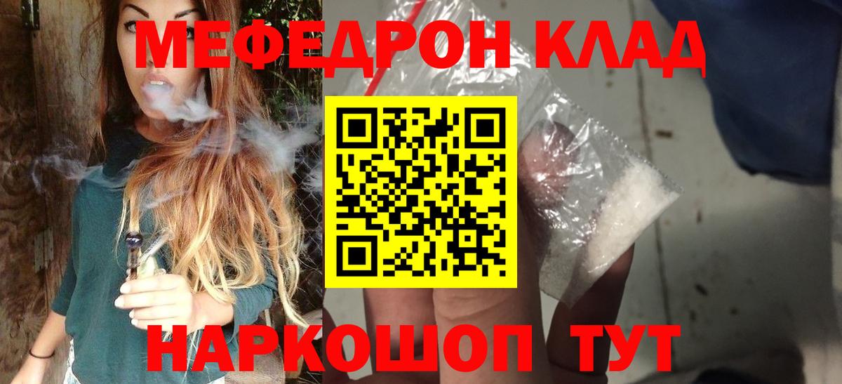 МЕФ кристаллы Бор