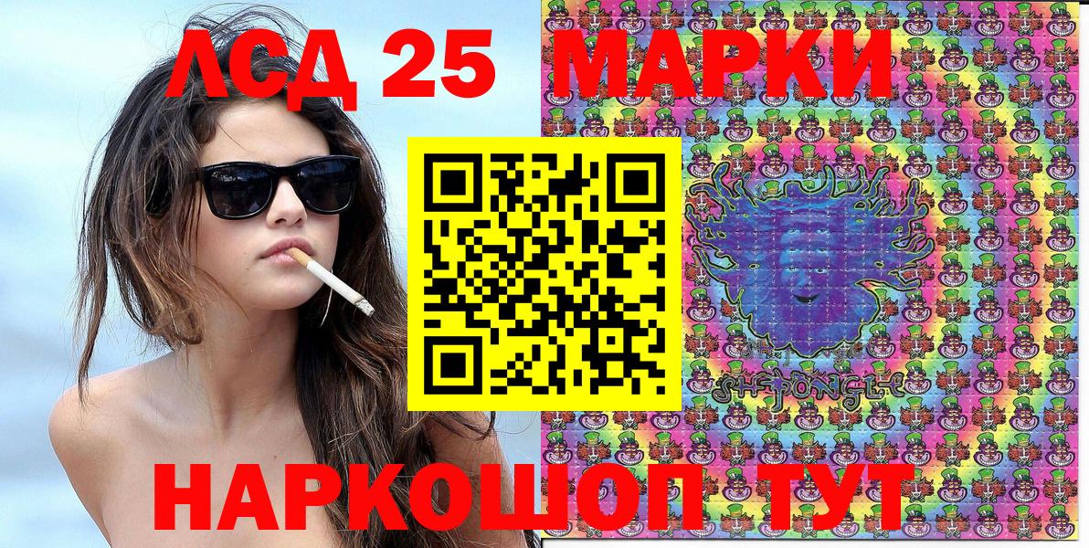 Марки N-bome 1,8мг Бор