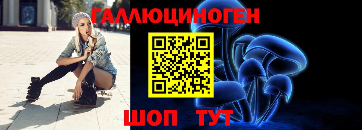 купить наркотики сайты  Псилоцибиновые грибы ЛСД  Вход с VPN  Бор 