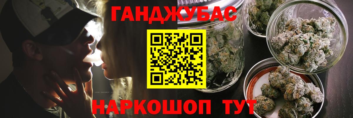 Каннабис сатива Бор
