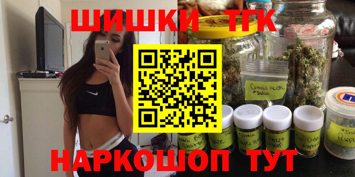 Бошки марихуана марихуана  Вход с VPN  Бошки марихуана White Widow  Бор 